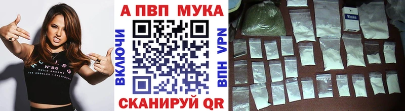 Купить наркоту Минусинск АМФ Cocaine ГАШ Канабис А ПВП