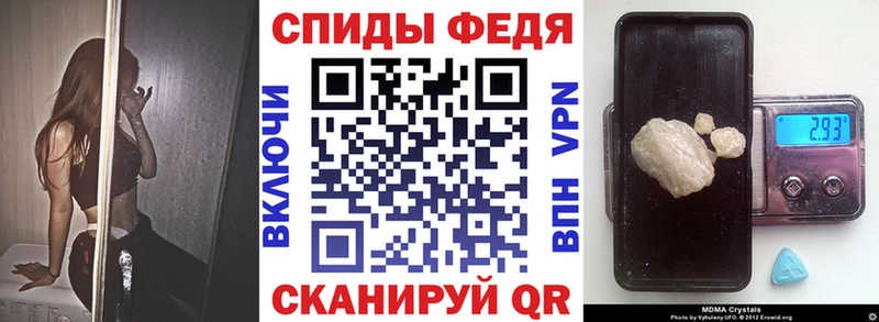 Amphetamine Розовый Минусинск