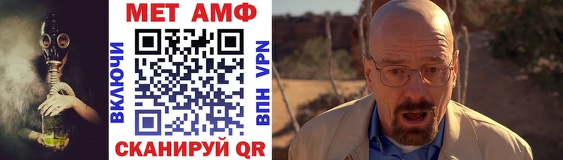 АМФЕТАМИН VHQ  закладки  Минусинск 