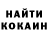 Кодеин напиток Lean (лин) Yurii 2876