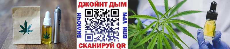 кракен маркетплейс  Минусинск  Печенье с ТГК марихуана  сколько стоит 