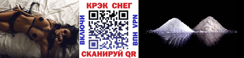 купить  цена  площадка Telegram  COCAIN VHQ  Минусинск 