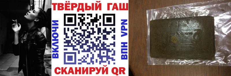 продажа наркотиков  Минусинск  Гашиш hashish 
