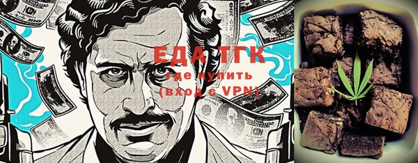 сатива Дмитров