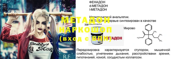 сатива Дмитров