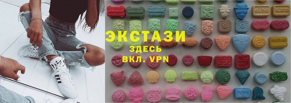 сатива Дмитров