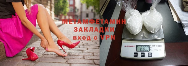каннабис Белая Калитва