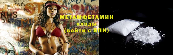 каннабис Белая Холуница