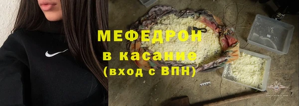 сатива Дмитров