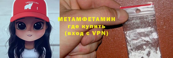 сатива Дмитровск
