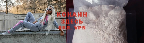каннабис Белая Калитва