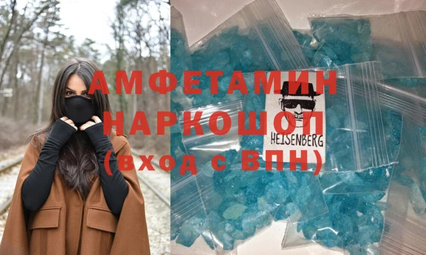 кокаин VHQ Бежецк