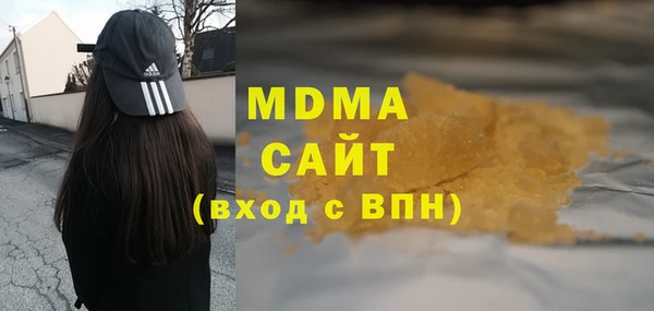 сатива Дмитров