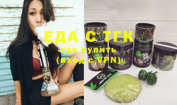 сатива Дмитров
