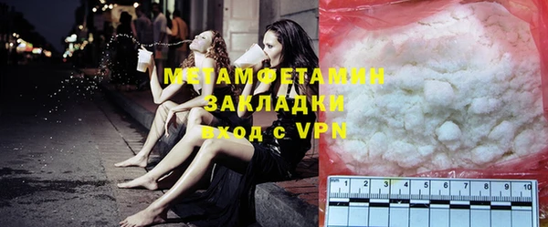 каннабис Белая Холуница