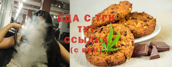 сатива Дмитров