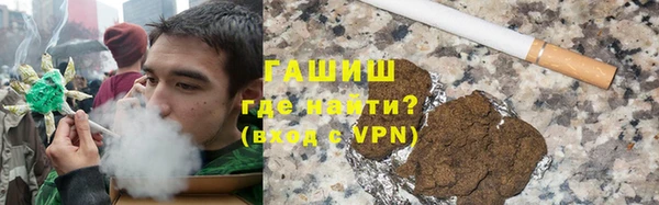 сатива Дмитров