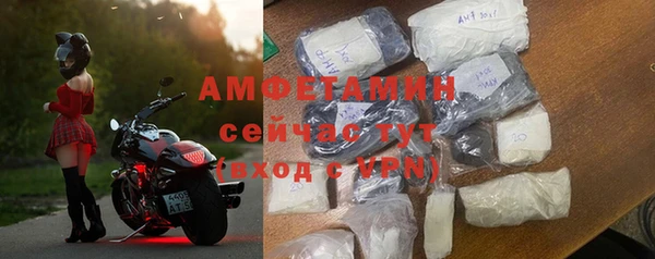 сатива Дмитров