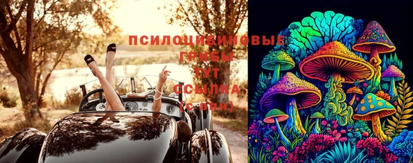 кокаин VHQ Бежецк
