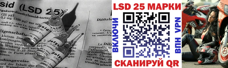 darknet телеграм  Минусинск  Лсд 25 экстази кислота 