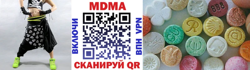 blacksprut вход Минусинск МДМА crystal