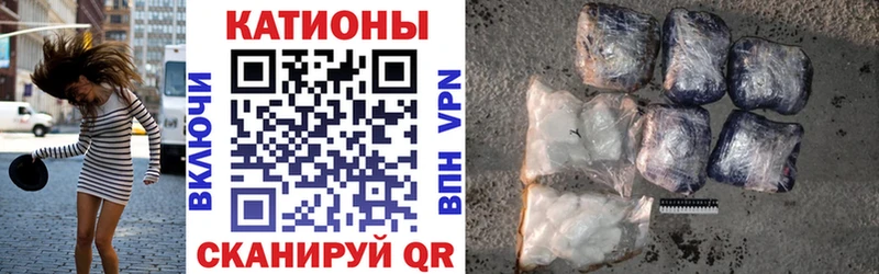МЯУ-МЯУ кристаллы  где купить наркоту  Минусинск 
