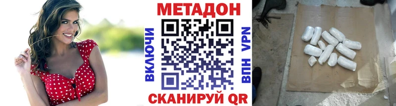mega онион  Минусинск  Метадон кристалл 