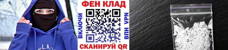 Первитин винт  купить   Минусинск 