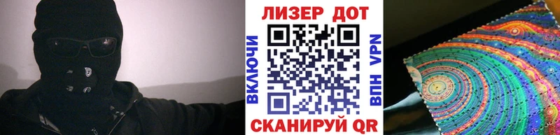 ссылка на мегу зеркало  Минусинск  Марки NBOMe 1,8мг 