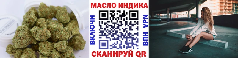 Дистиллят ТГК Wax  blacksprut как войти  Минусинск  продажа наркотиков 